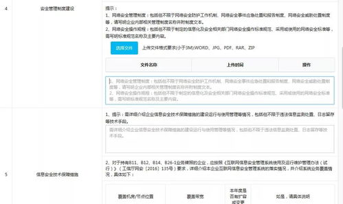 2019年度電信業(yè)務(wù)年報解讀 聚焦互聯(lián)網(wǎng)信息服務(wù)的新動向與2018年對比
