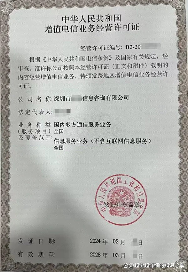 第二類(lèi)增值電信業(yè)務(wù)賦能應(yīng)用創(chuàng)新 解析國(guó)內(nèi)多方通信與互聯(lián)網(wǎng)信息服務(wù)在A(yíng)PP小程序語(yǔ)音通話(huà)中的關(guān)鍵作用